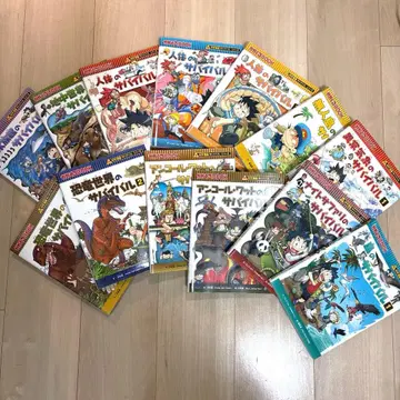 과학 코믹스 서바이벌 시리즈 13권 세트