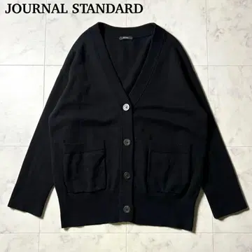 JOURNAL STANDARD 23AW 코튼 캐시미어 빅 가디건