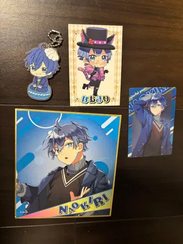 NAOKIRI 굿즈 세트