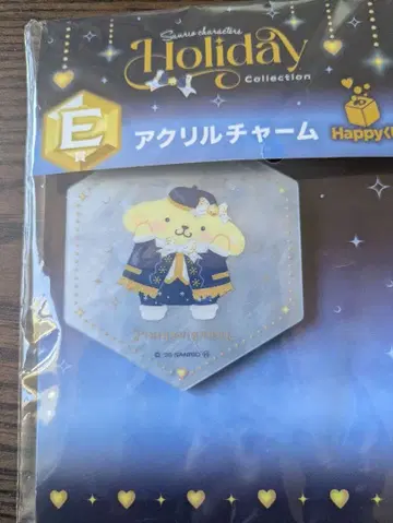 제일복권 E상 폼폼푸딩입니다!