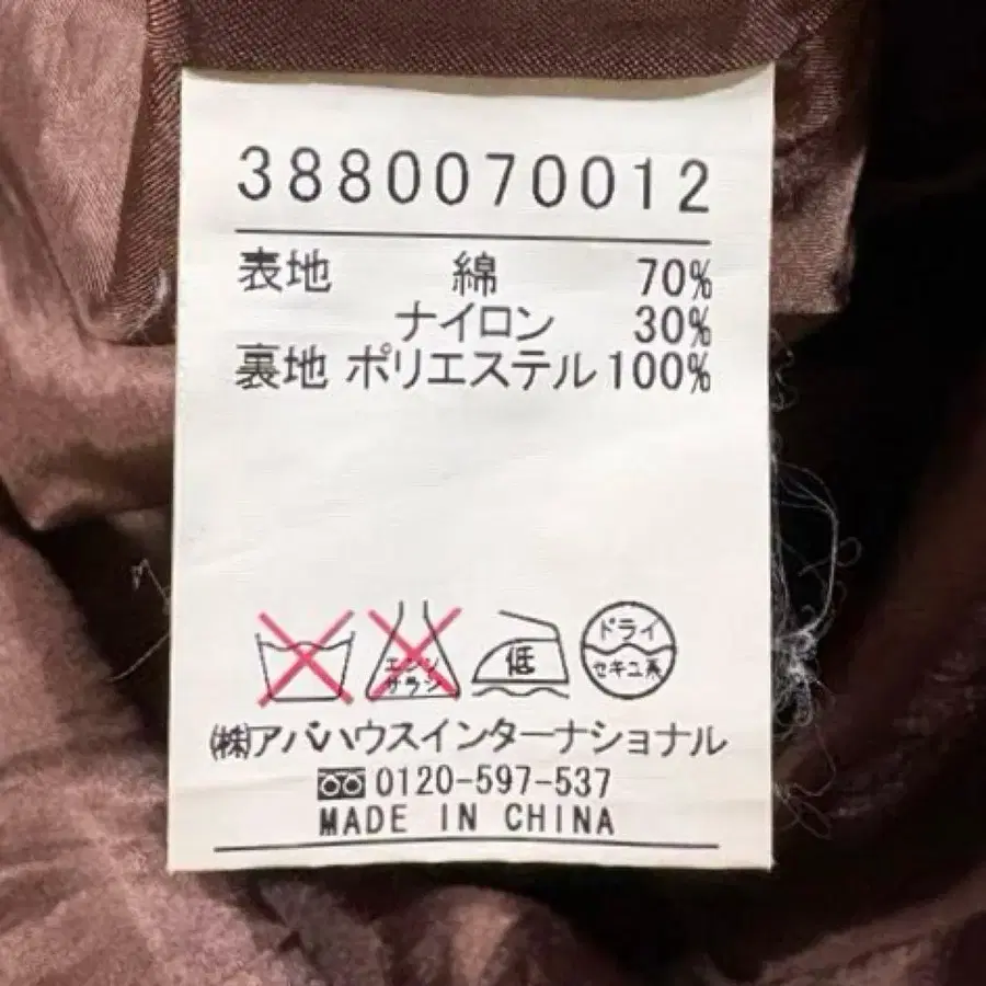 12번째 상품 이미지