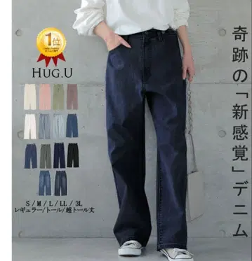 하그유 데님 와이드 팬츠 체형 커버 L 사이즈 레귤러 기장