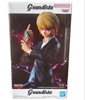 HUNTER x HUNTER Grandista 피규어