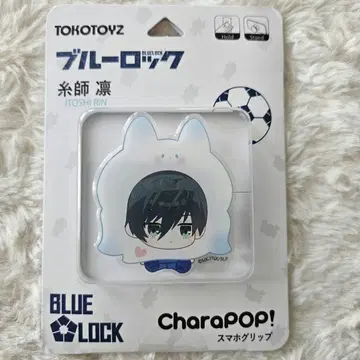 블루 록 이토시 린 스마트폰 그립 charaPOP