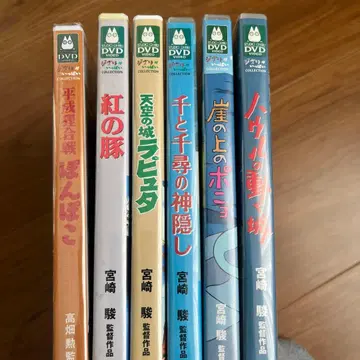 미야자키 하야오 DVD 컬렉션 6개 세트