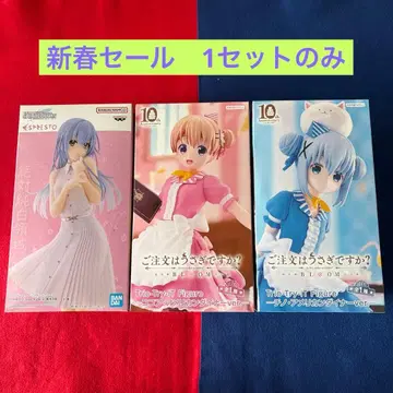 프라이스 피규어 묶음 판매 주문토끼 아이돌 마스터 스즈키 하네 세트