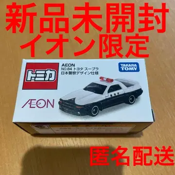 이온 오리지널 토미카 도요타 수프라 일본 경찰 디자인 사양