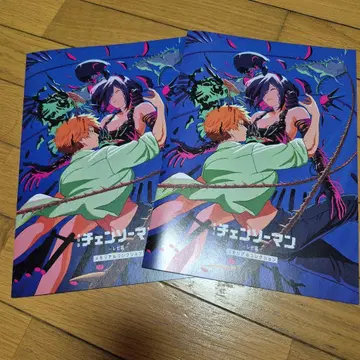 체인소 맨 입장 특전 메모리얼 컬렉션 2장 세트