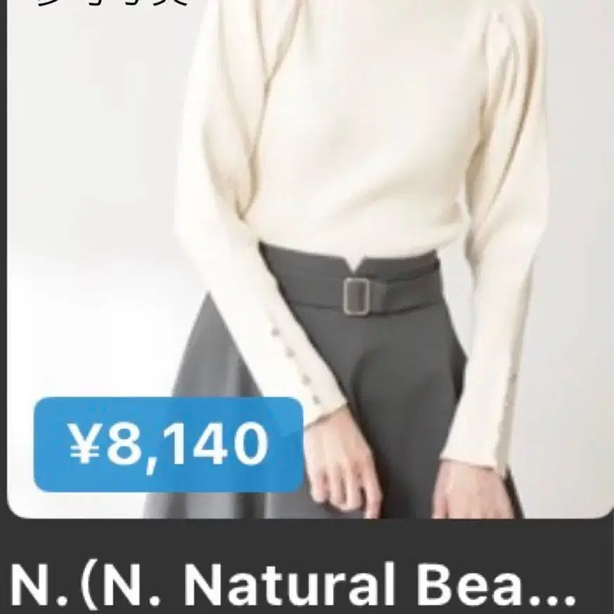 8번째 상품 이미지