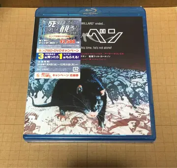 벤 마이클 잭슨