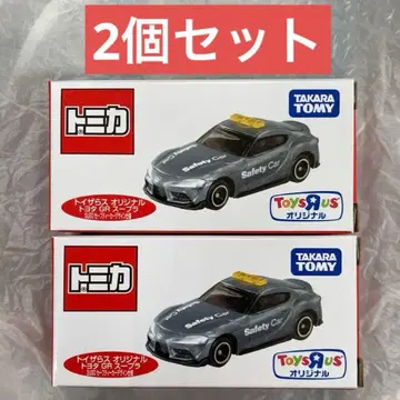 토이저러스 도요타 GR 수프라 SUGO 세이프티카 디자인 사양 2개