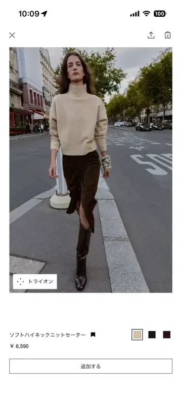 소프트 하이넥 니트 스웨터 XS 베이지