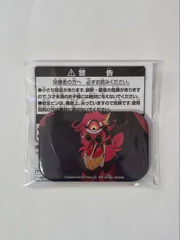 해즈빈 호텔에 오신 것을 환영합니다 스퀘어 캔뱃지 알래스터 니프티