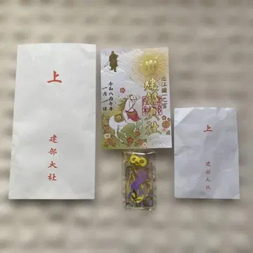 비와호 키링/한정판 서인 다케베 타이샤 옐로우 컬러 아크릴형 부적 세트