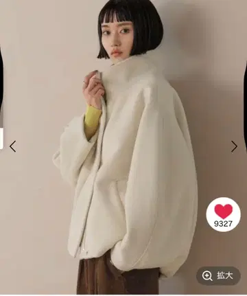 울리 테크 스탠드 블루종 미사용 새상품