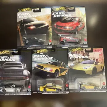 패스트 & 퓨리어스 미니카 세트