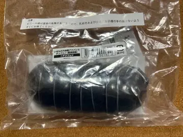 생물대도감 어드밴스 공벌레 중도장판 온라인