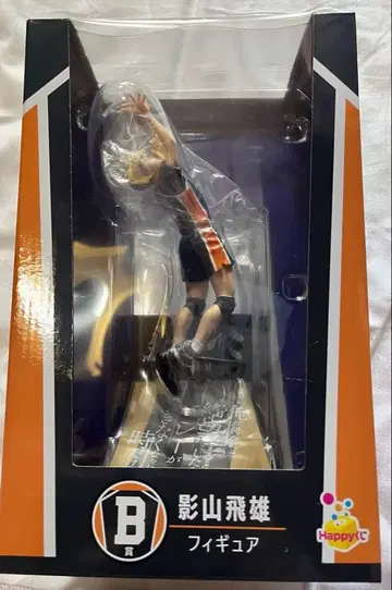 하이큐 카게야마 토비오 피규어 B상