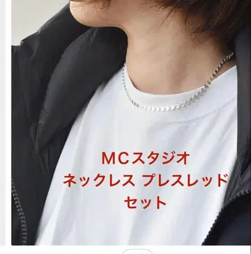 레어 MCSTUDIO 엠씨스튜디오 디스크 체인 실버 목걸이