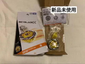 위자드 로드 5-70DB 베이블레이드 UX