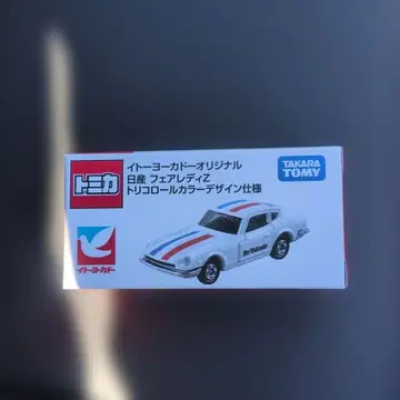 이토요카도 토미카 닛산 페어레이디 Z 클리어 케이스 포함