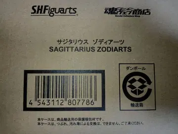 [미개봉 새상품] S.H.피규아트 사지타리우스 조디아츠
