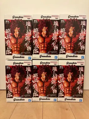 그란디스타 피규어 한마 유지로 6세트