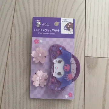 쿠로미 미니 반짝이 클립 세트