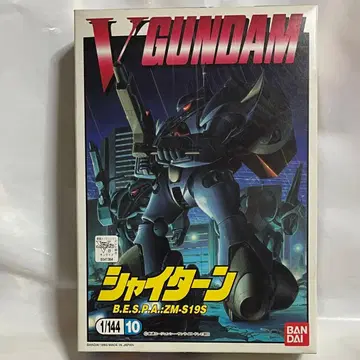 미조립 반다이 V 건담 샤이탄 1/144 건담 프라모델 당시 물품