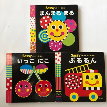 Sassy 아기 그림책 지육 그림책