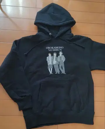 영화 어리석은 자의 신분 후디 트레이닝복 아야노 고 기타무라 타쿠미