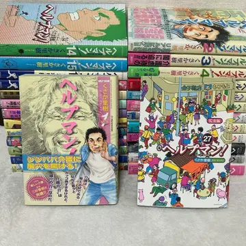 헬프맨 1~27권 전권 세트 쿠사카 리츠키 이브닝 KC 코단샤