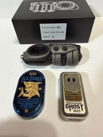 GoBiggeR 티타늄 그레이 고스트 음차 라이더 샤크 파랑