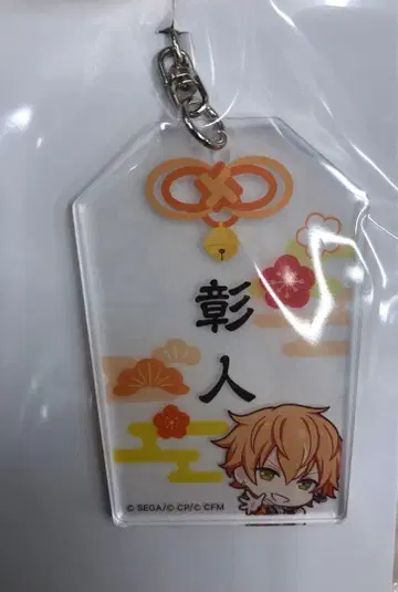프로젝트 세카이 컬러풀 스테이지! 아크릴 부적풍 키링