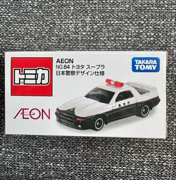 토미카 이온 한정판 도요타 수프라 일본 경찰 디자인 사양 2