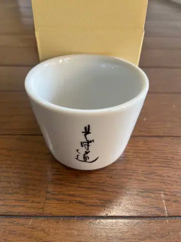 2022 DEEN LIVE 라이브 굿즈 소바도 메밀잔 쵸코