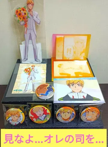 메달리스트전 아키우라 로지 슈퍼 세트