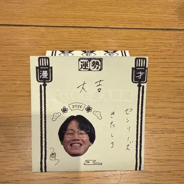 센리즈 키타시로