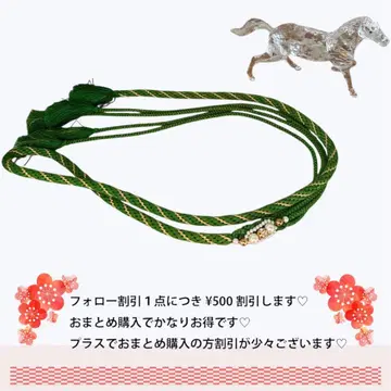 성인식 후리소데 오비 장식 천 순수 실크 수제 허리띠 즉시 발송