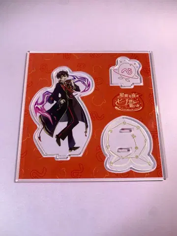 컬러풀피치 유안군 마법학원 아크릴 스탠드