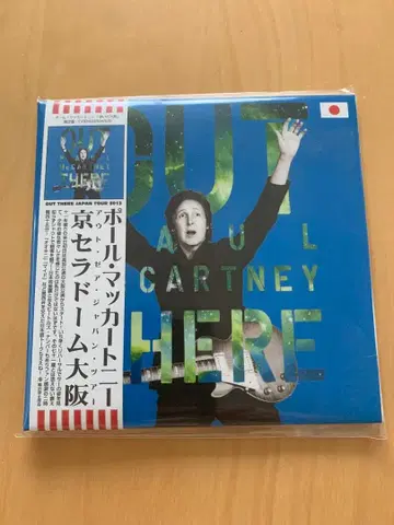 폴 매카트니 교세라 돔 오사카 3CD empress valley