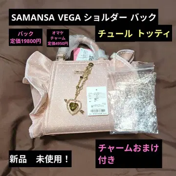 SAMANTHAVEGA 튤 프릴 핸드?숄더백 핑크