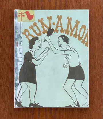 Margaret Kilgallen INSIDE OUT Zine