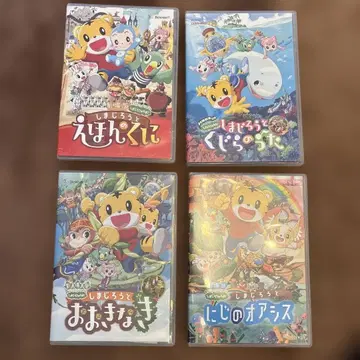 호비(시마지로) DVD 4장 세트