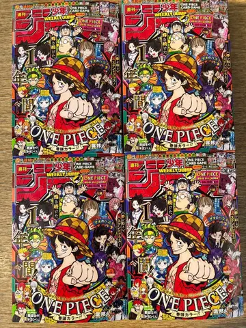 [소년 점프 2026년 4.5호] 에이스&사보&루피 4권