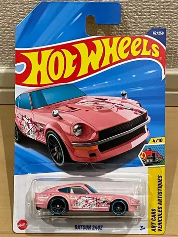 닷선 240Z 매실 그래픽 사양