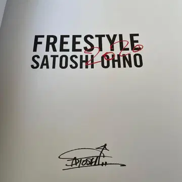 FREESTYLE 2020 SATOSHI OHNO EXHIBITION