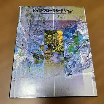 독일 플로럴 디자인