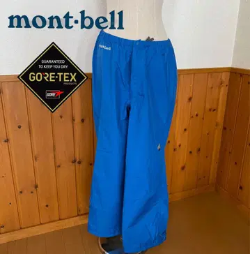 몽벨 GORE-TEX 레인 팬츠 L