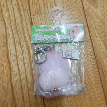 [ 새상품 ] 코비토즈칸 엉덩이 키링 핑크